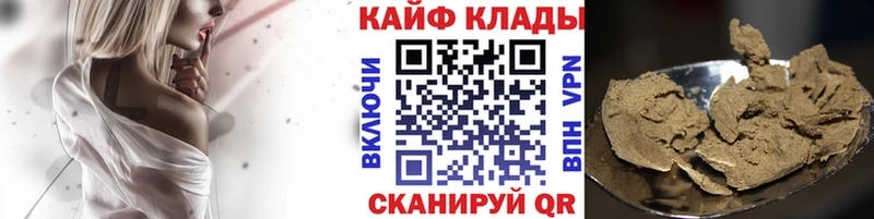 Наркошоп Калач ГАШИШ  Конопля  КОКАИН  A-PVP  MEGA маркетплейс  Меф 