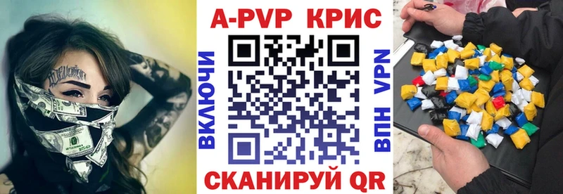 наркота Калач Alfa_PVP кристаллы