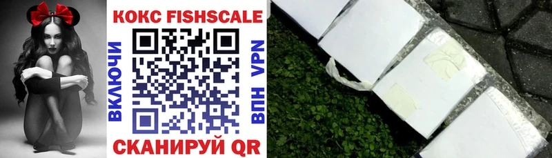 COCAIN 97%  Калач 
