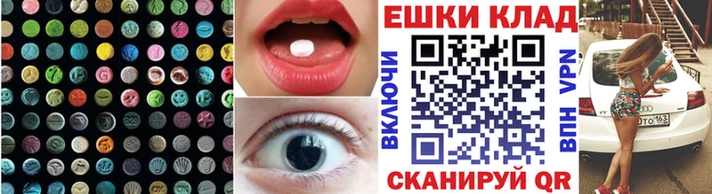 Экстази Philipp Plein  Калач 