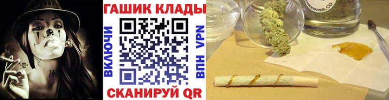 ГАШ Ice-O-Lator  Калач 