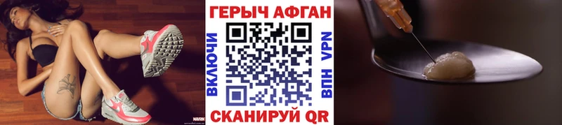 продажа наркотиков  omg сайт  ГЕРОИН Heroin  Калач 