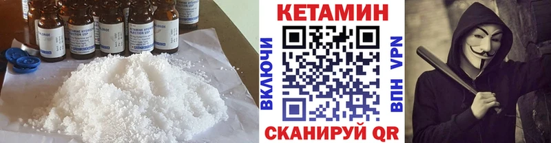 закладка  Калач  КЕТАМИН ketamine 