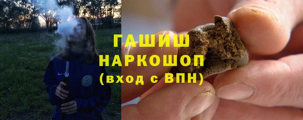 прущая мука Арсеньев