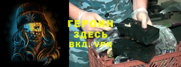 прущая мука Арсеньев
