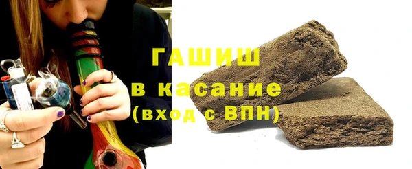 а пвп мука Армянск