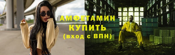 а пвп мука Армянск