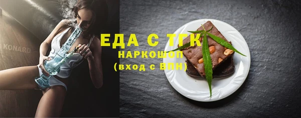 прущая мука Арсеньев
