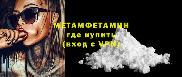 а пвп мука Армянск