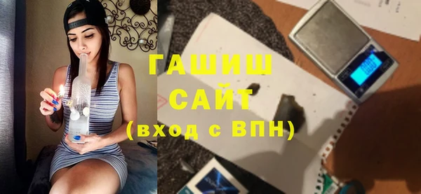 а пвп мука Армянск
