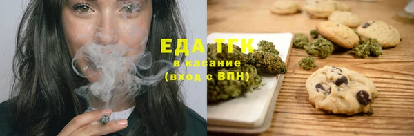 а пвп мука Армянск