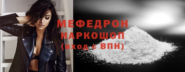 а пвп мука Армянск