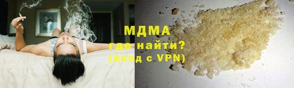 прущая мука Арсеньев