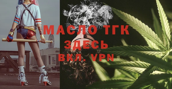 а пвп мука Армянск