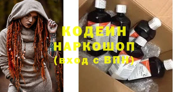 а пвп мука Армянск
