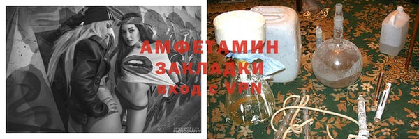 а пвп мука Армянск