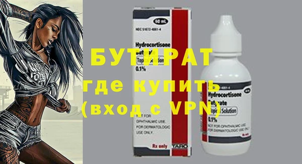 а пвп мука Армянск