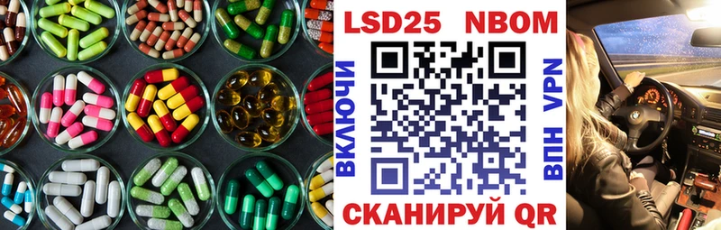 Лсд 25 экстази ecstasy Калач