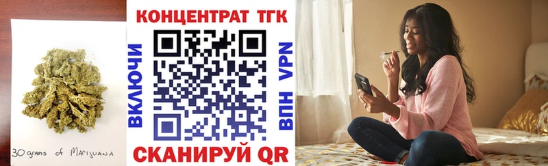 Дистиллят ТГК гашишное масло  Калач 